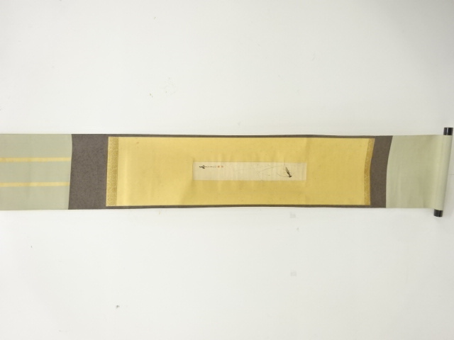 リサイクル・アンティーク着物販売：Shinei